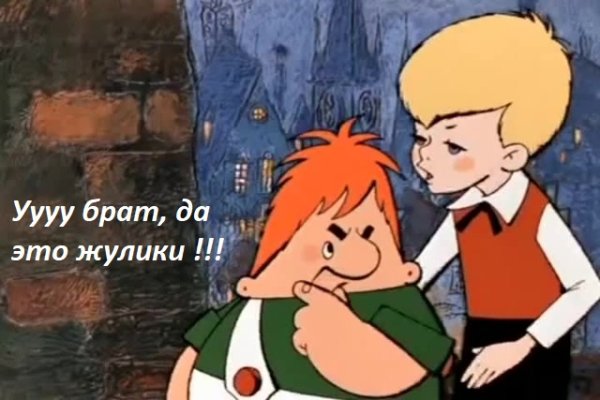 Ссылка в даркнет