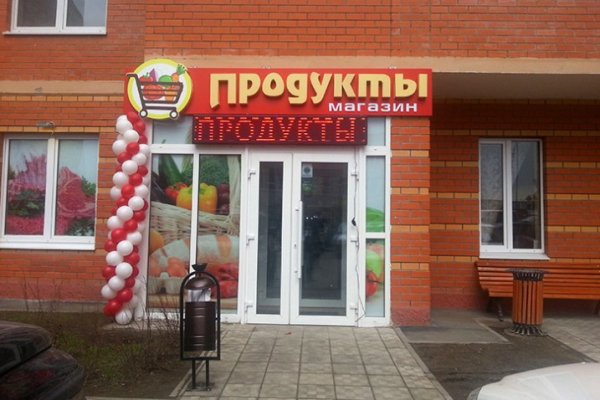 Кракен ссылка москва