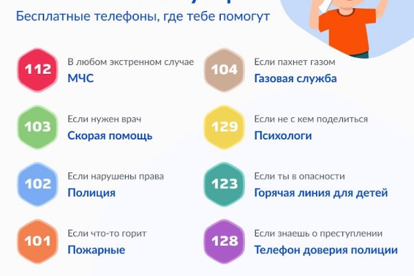Почему не получается зайти на кракен