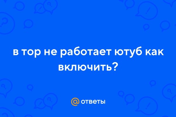 Ссылка на кракен