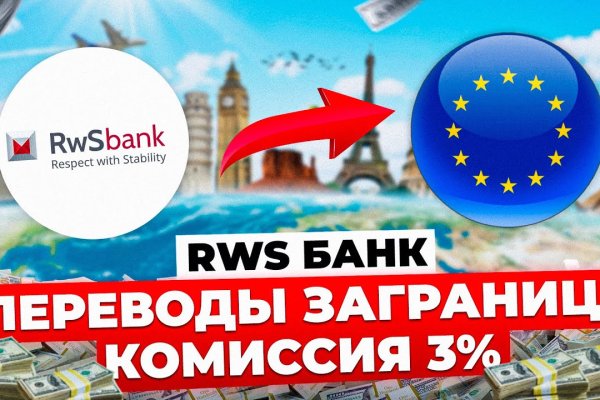 Кракен ссылка рп