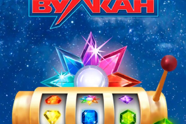 Что с кракеном сегодня сайт