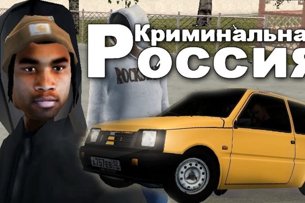 Ссылка кракен даркнет маркет