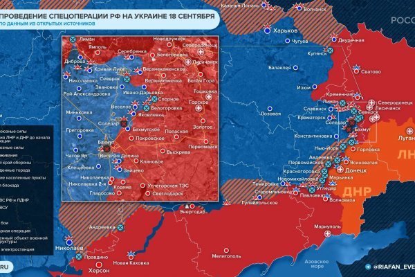 Сайт вместо гидры