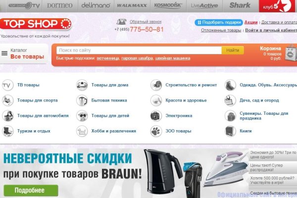 Адрес кракен в тор