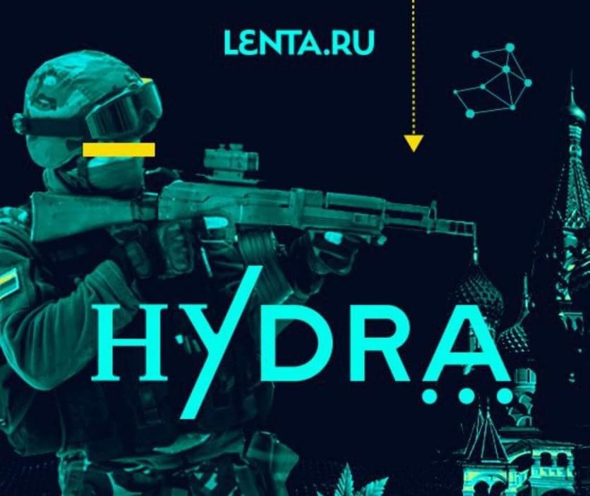 Hydra ссылка tor hydra4supports com