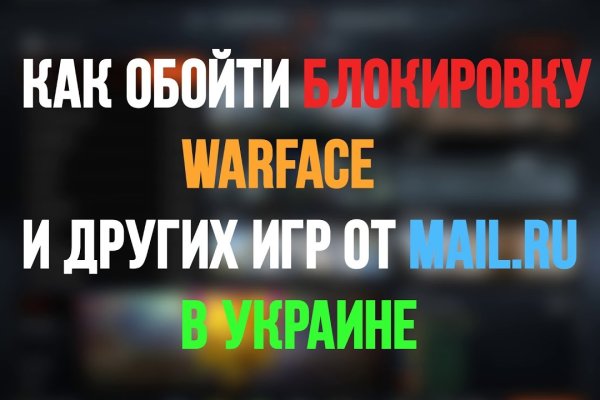 Как зайти на кракен без тора