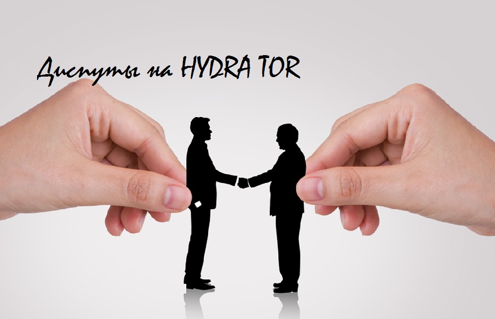 Hydra магазин закладок