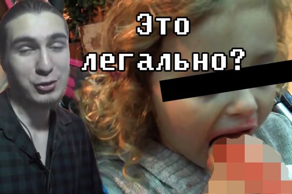 Найти ссылку кракен