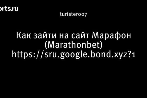 Действующие ссылки на кракен