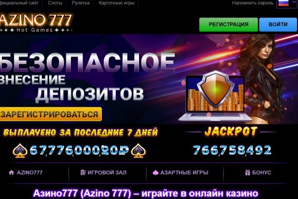 Кракен даркет