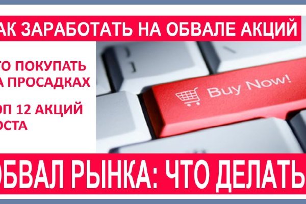 Как зайти на кракен kr2web in