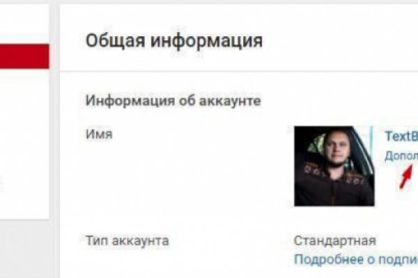 Кракен ссылка германия