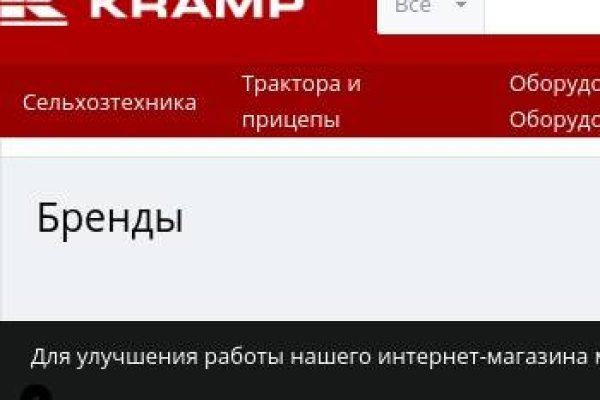 Кракен вывод средств