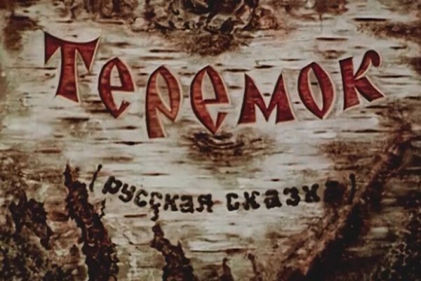 Кракен наркотики в оренбурге