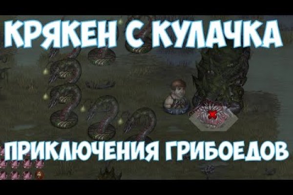 Kraken 15at сайт krakens15 at