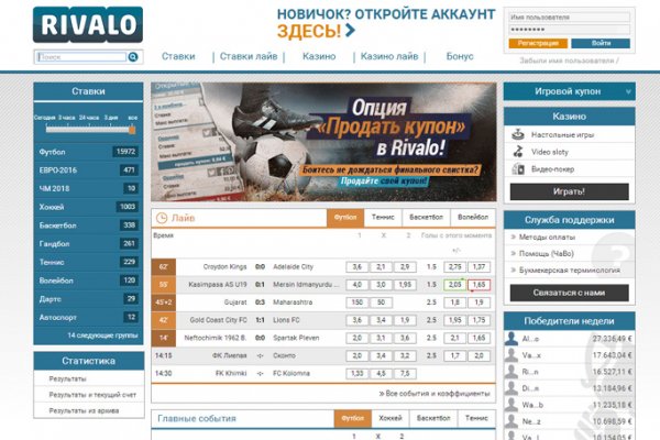 Кракен сайт пользователь не найден