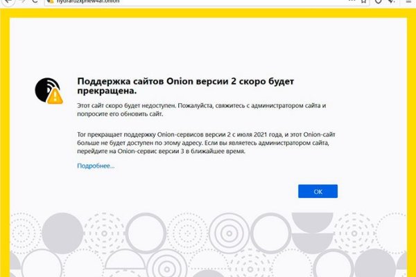 Сайт кракена актуальный