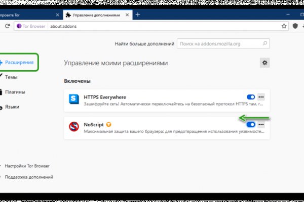 Кракен вход kr2web in