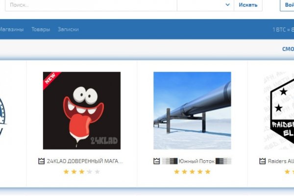 Kraken darknet зеркала кракен обход