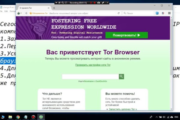 Магазин даркнета