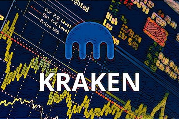 Kraken это что такое