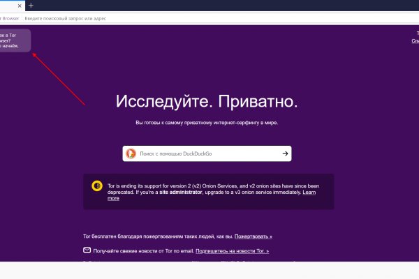 Кракен маркет плей