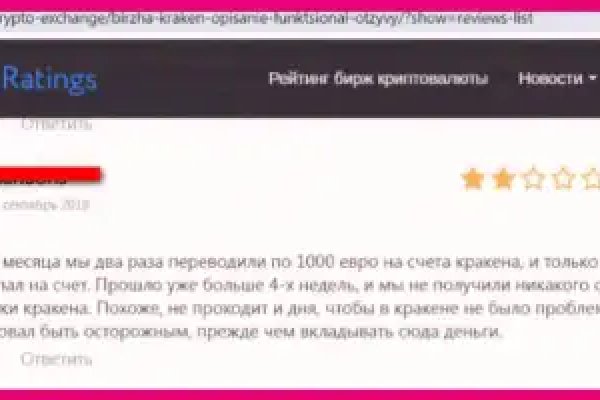 Кракен кз