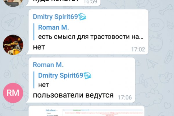 Как зайти на кракен дарк