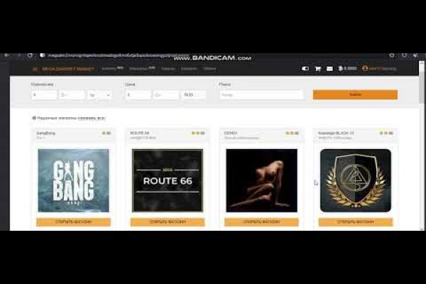 Кракен не работает тор