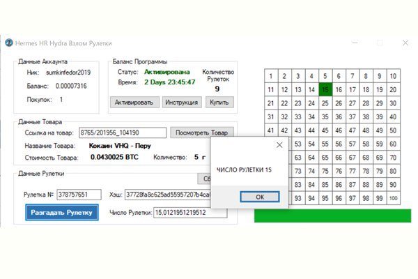 Ссылка на кракен в тор браузере kr2web in