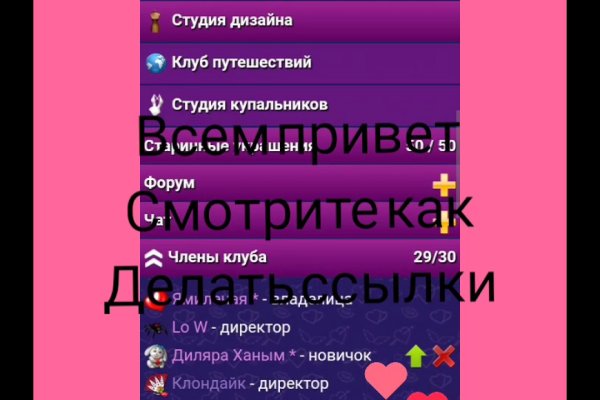 Kraken оригинальная ссылка