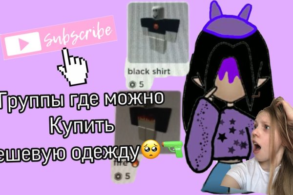 Кракен даркнет зеркало