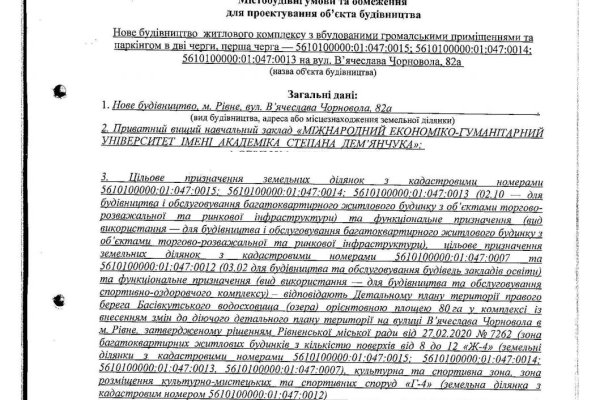 Что такое kraken в россии
