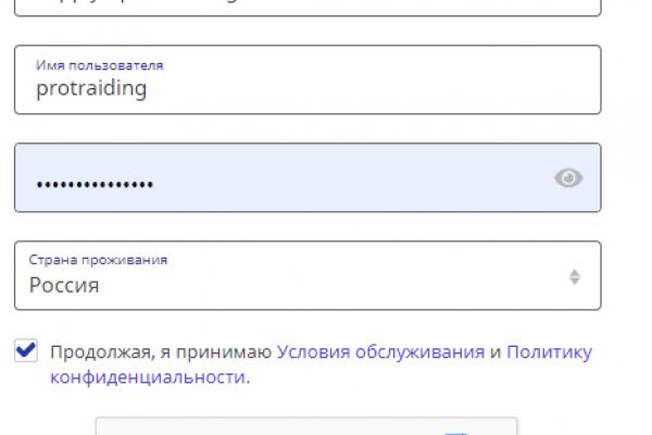 Кракен маркет что