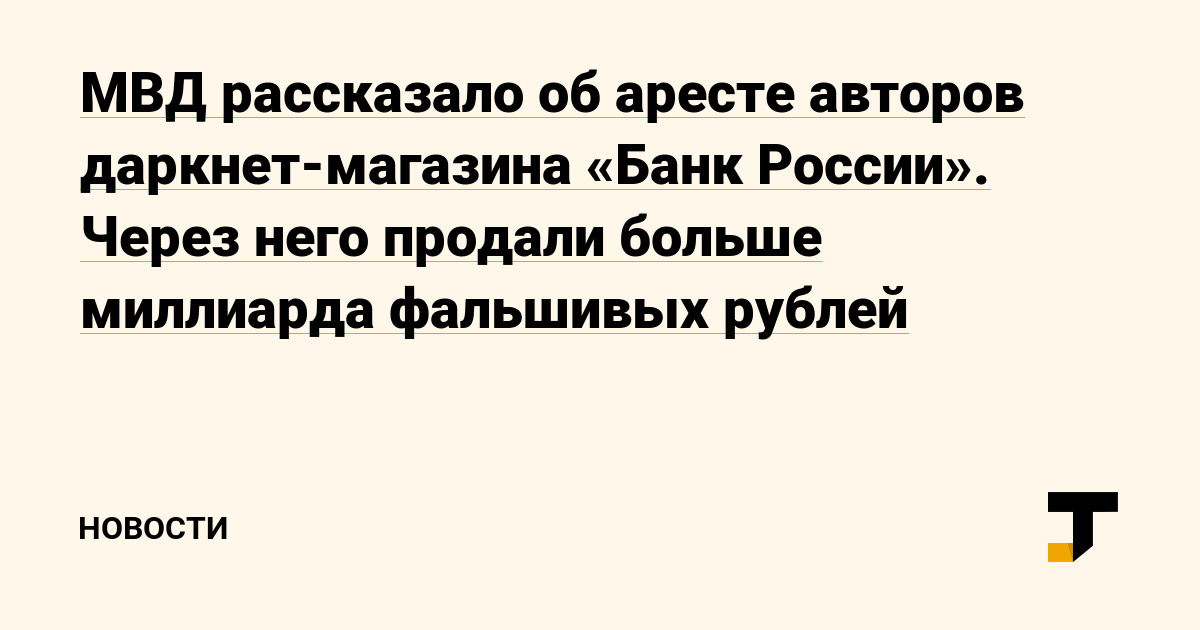 Войти в кракен вход магазин