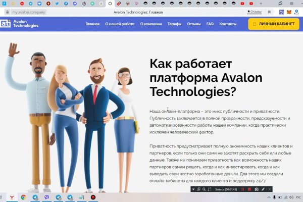 Адрес сайта кракен