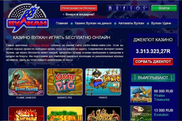 Кракен верное зеркало