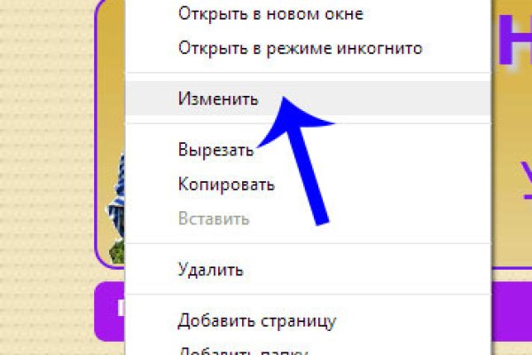 Кракен меф