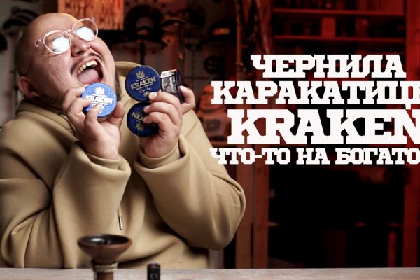 Кракен магазин kraken4am com