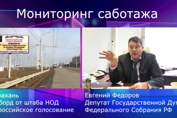Kraken площадка