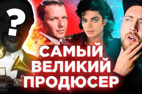 Кракен ссылка gigageek ru