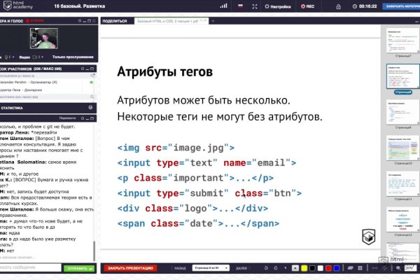 Kraken market зеркала