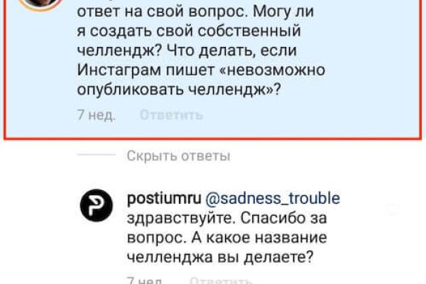 Kraken krn