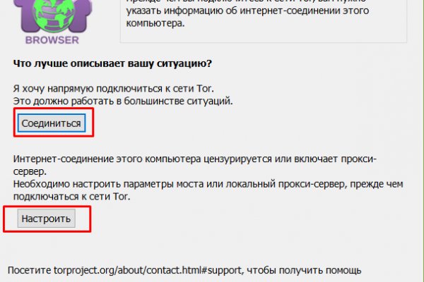 Восстановить доступ к кракену