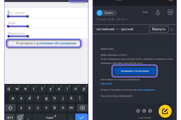 Кракен зеркала официальные
