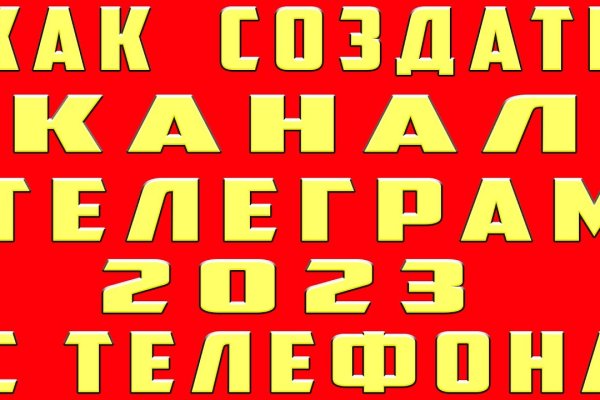 Ссылки сайтов даркнета