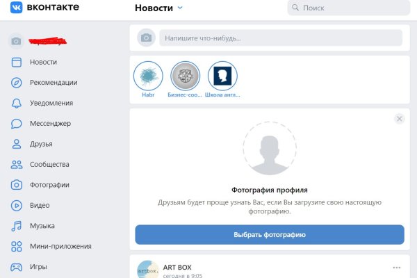 Kraken clear ссылка