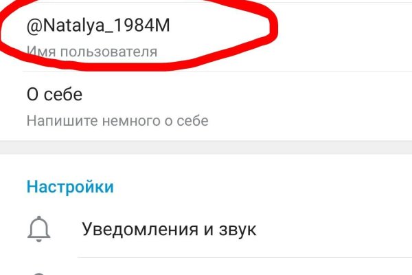 Кракен сайт тор ссылка