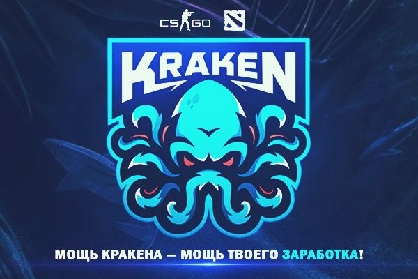 Kraken darknet market ссылка тор